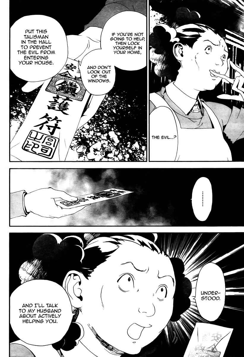 Page 11 Chapter 33 Shiki