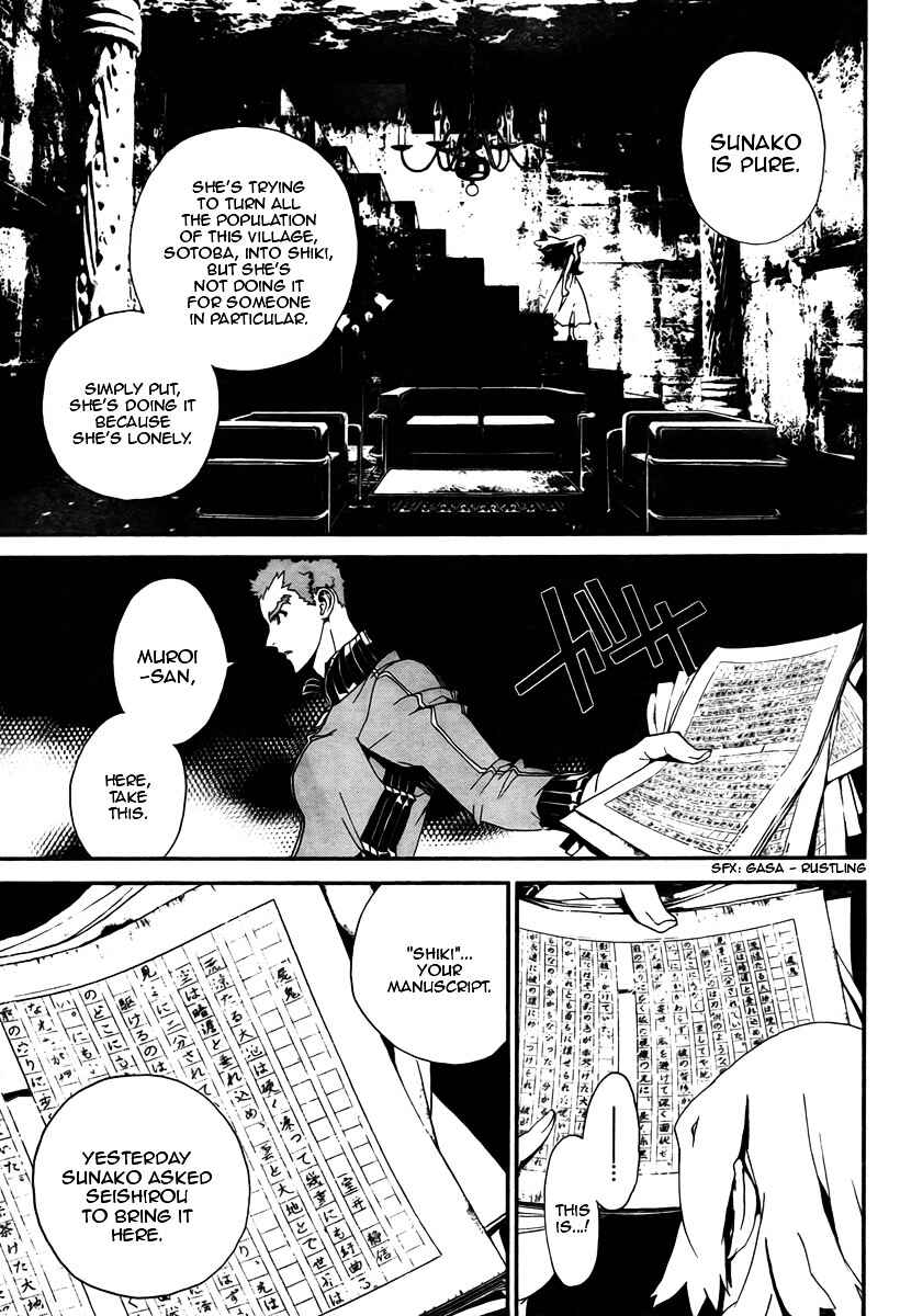 Page 16 Chapter 33 Shiki