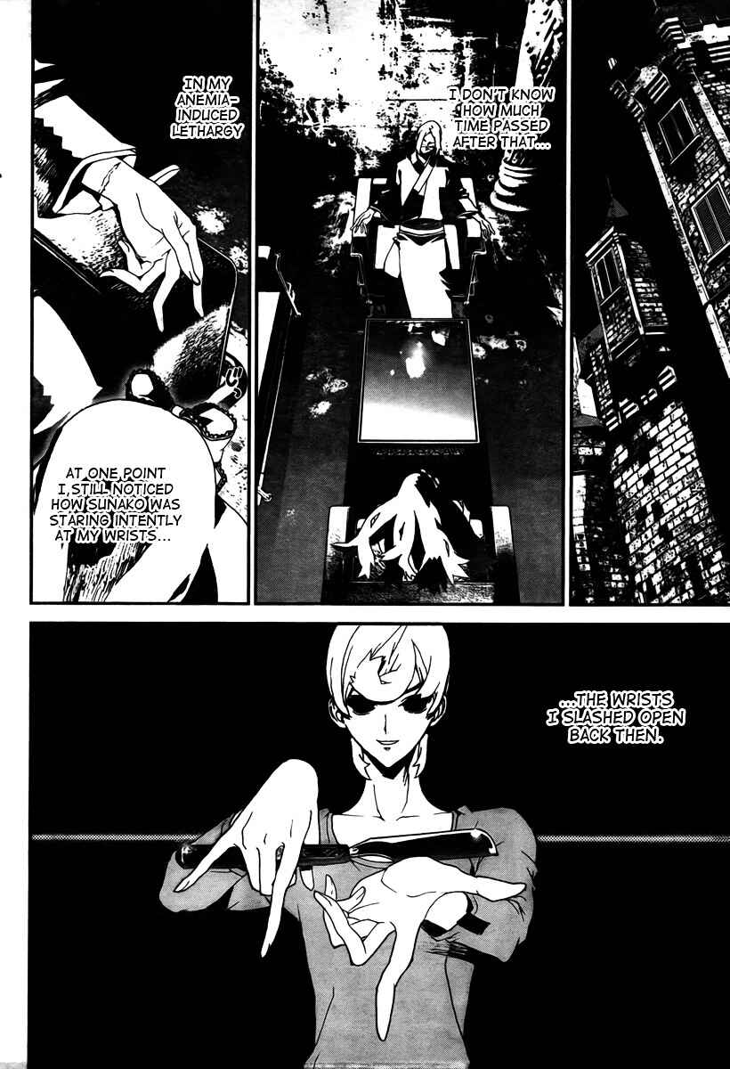 Page 19 Chapter 33 Shiki