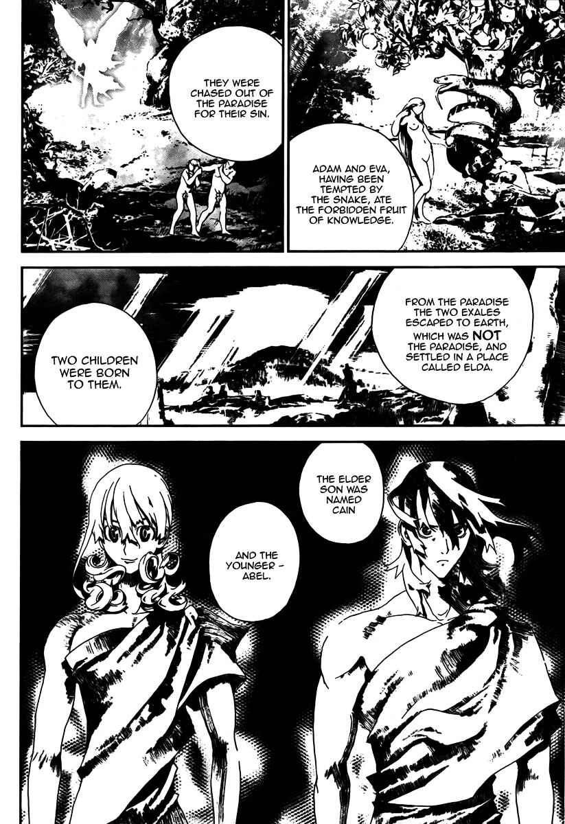 Page 2 Chapter 33 Shiki