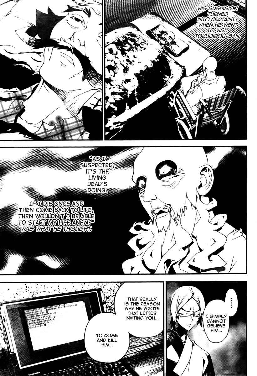 Page 28 Chapter 33 Shiki