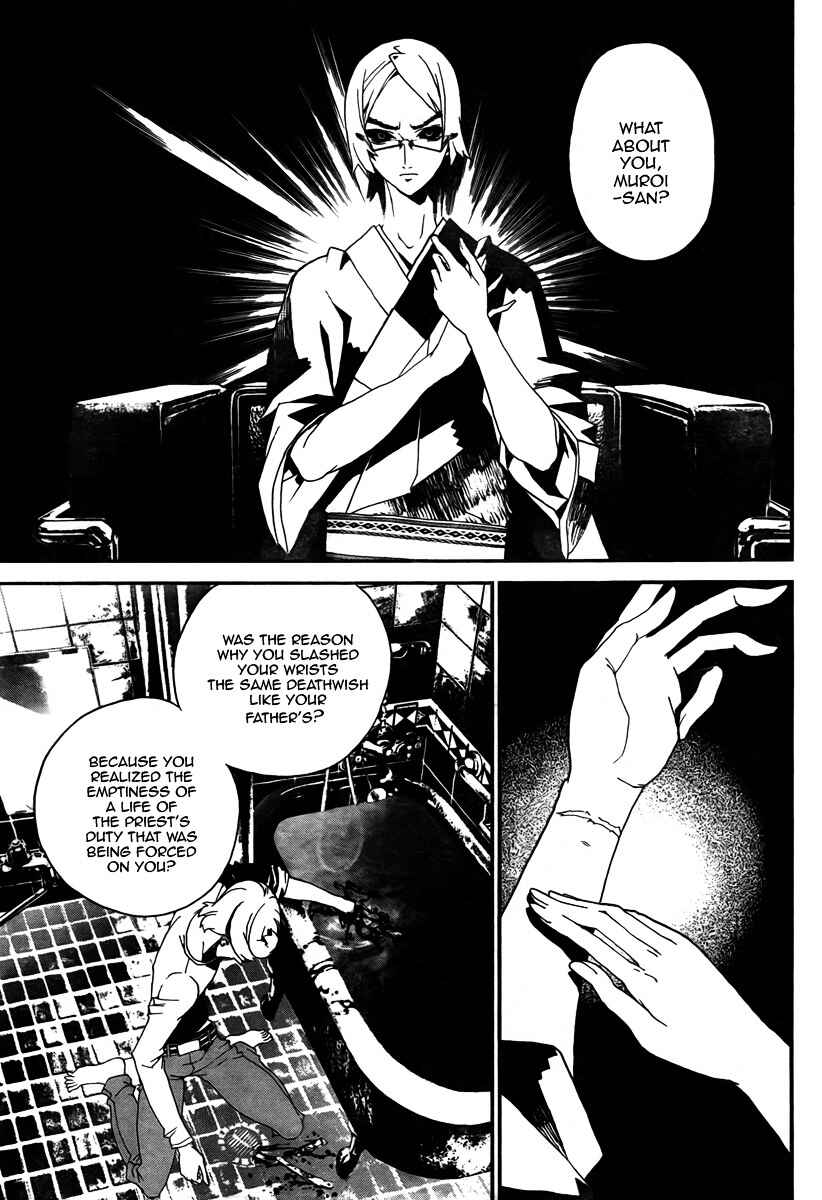 Page 32 Chapter 33 Shiki