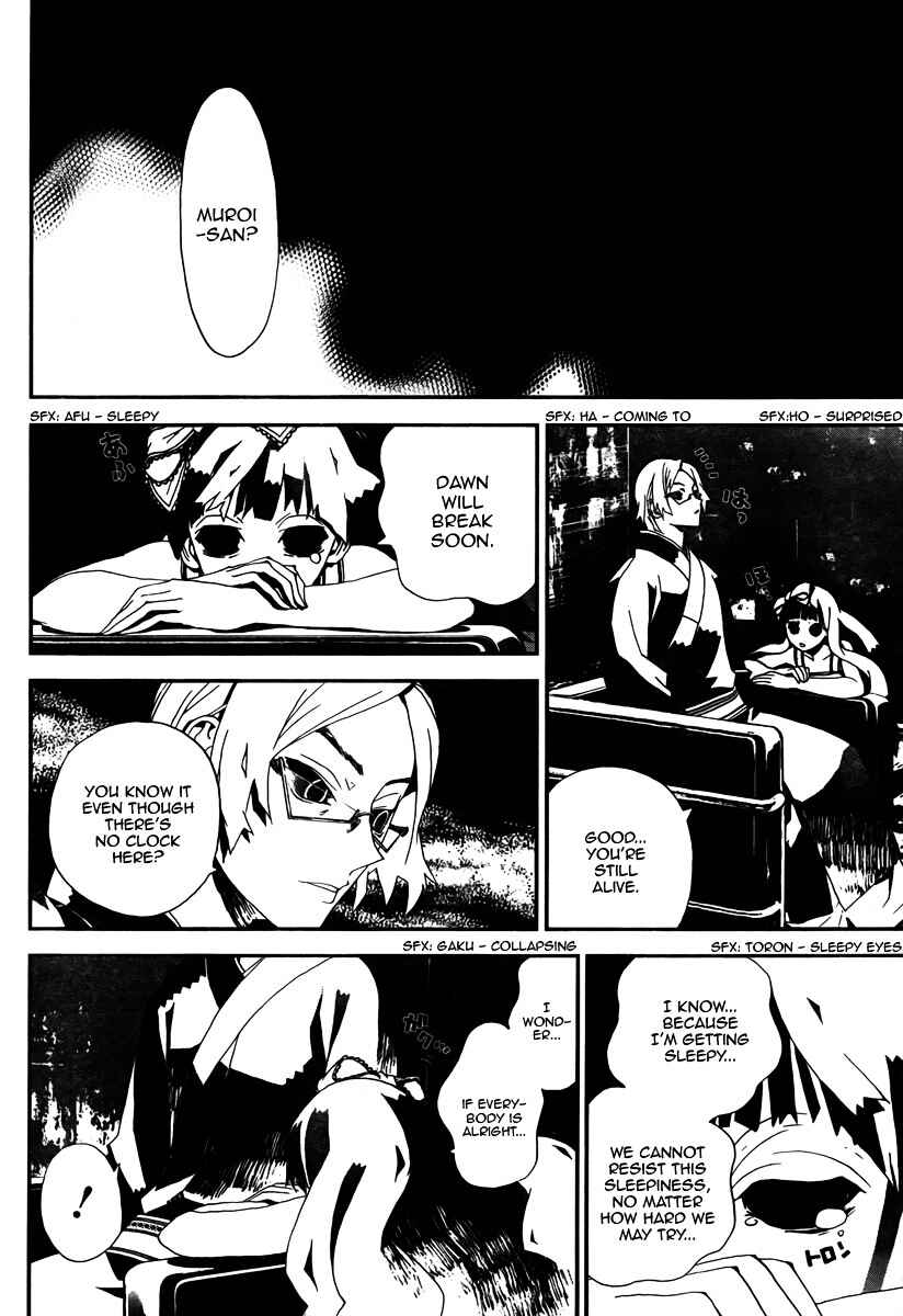 Page 42 Chapter 33 Shiki