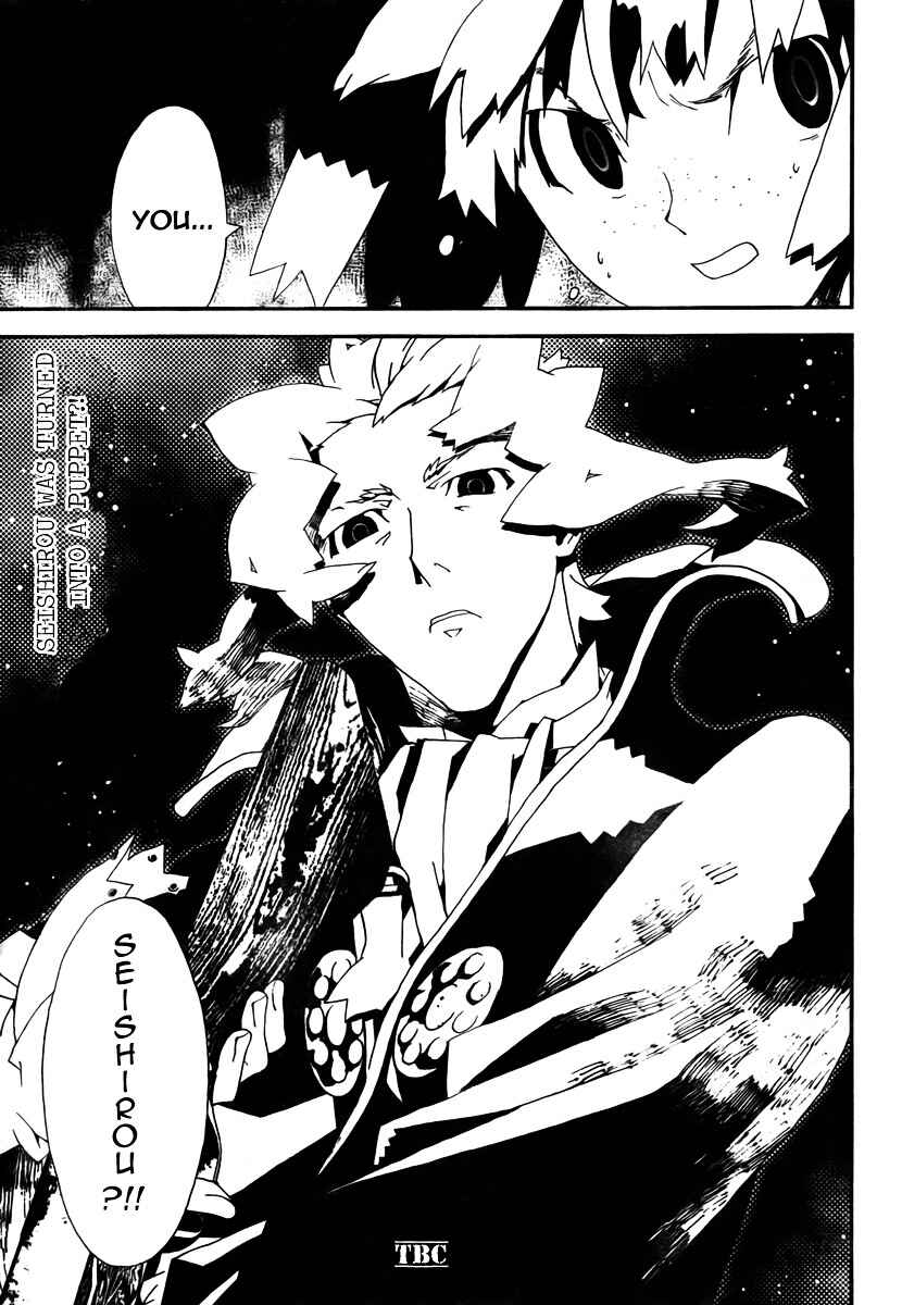 Page 45 Chapter 33 Shiki