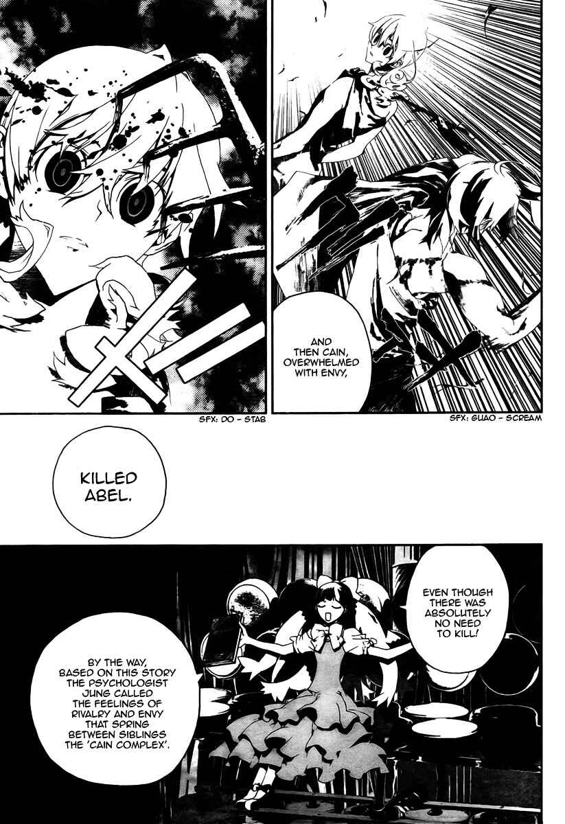 Page 5 Chapter 33 Shiki