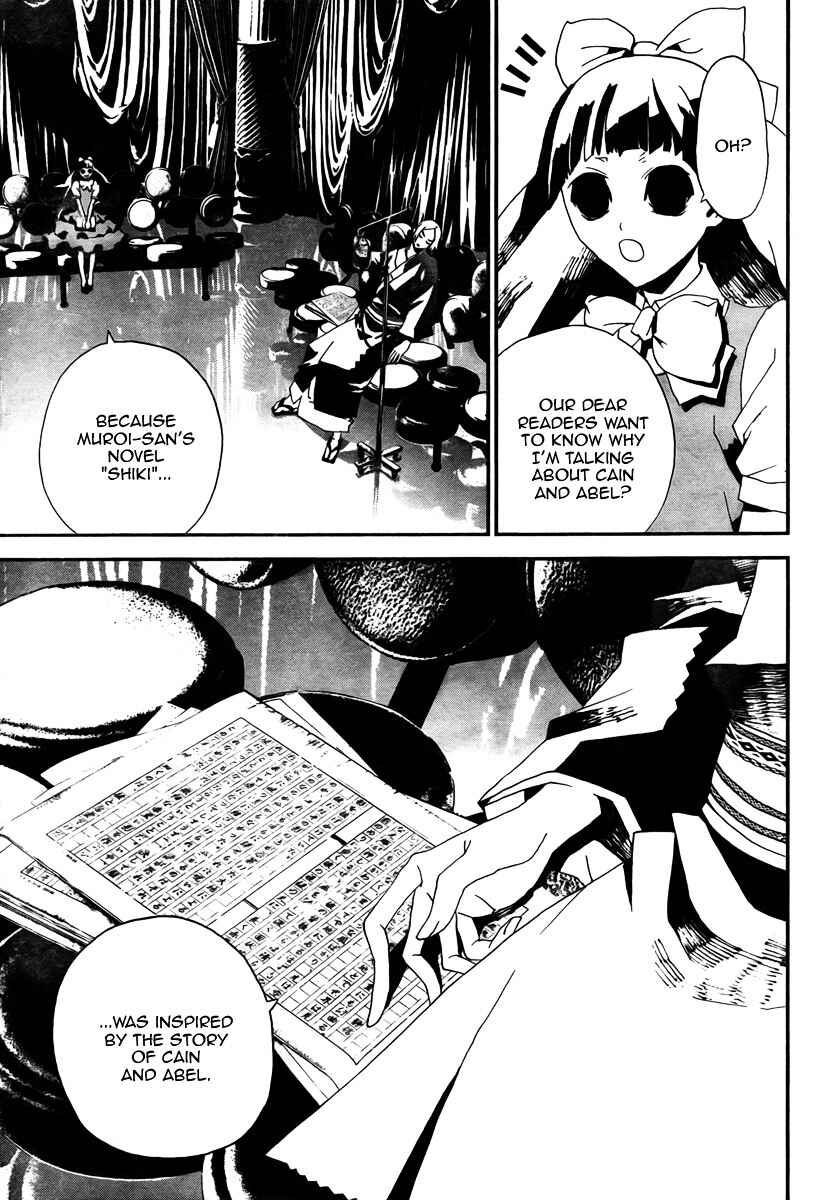 Page 7 Chapter 33 Shiki