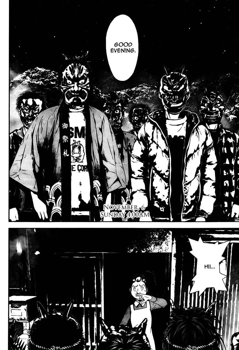 Page 9 Chapter 33 Shiki