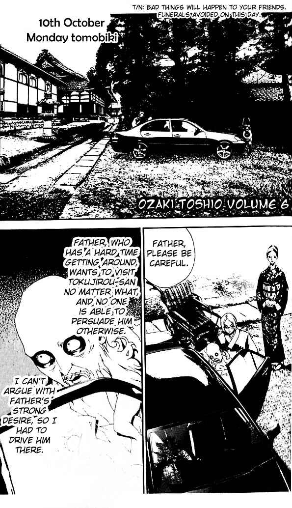 Page 1 Chapter 19 Shiki