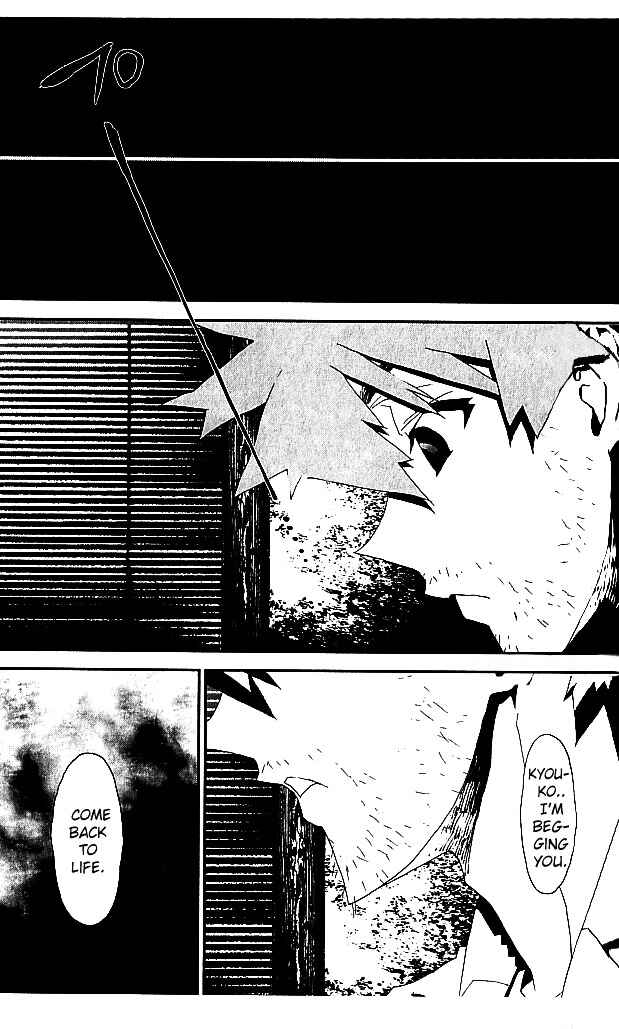 Page 14 Chapter 19 Shiki