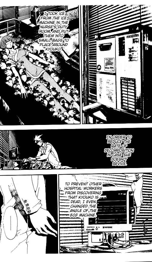 Page 15 Chapter 19 Shiki