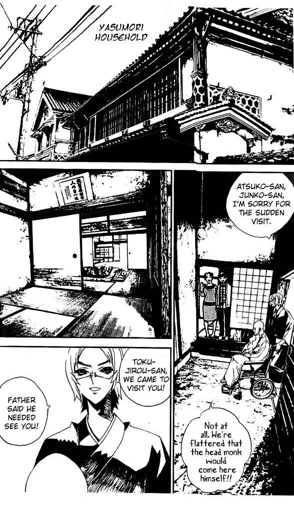 Page 2 Chapter 19 Shiki
