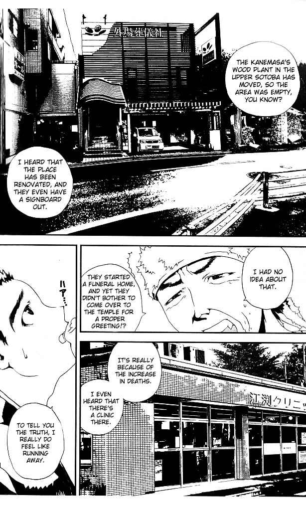 Page 21 Chapter 19 Shiki