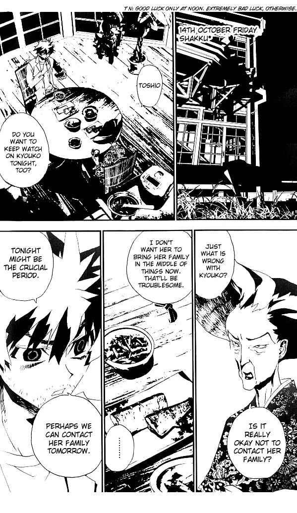 Page 41 Chapter 19 Shiki