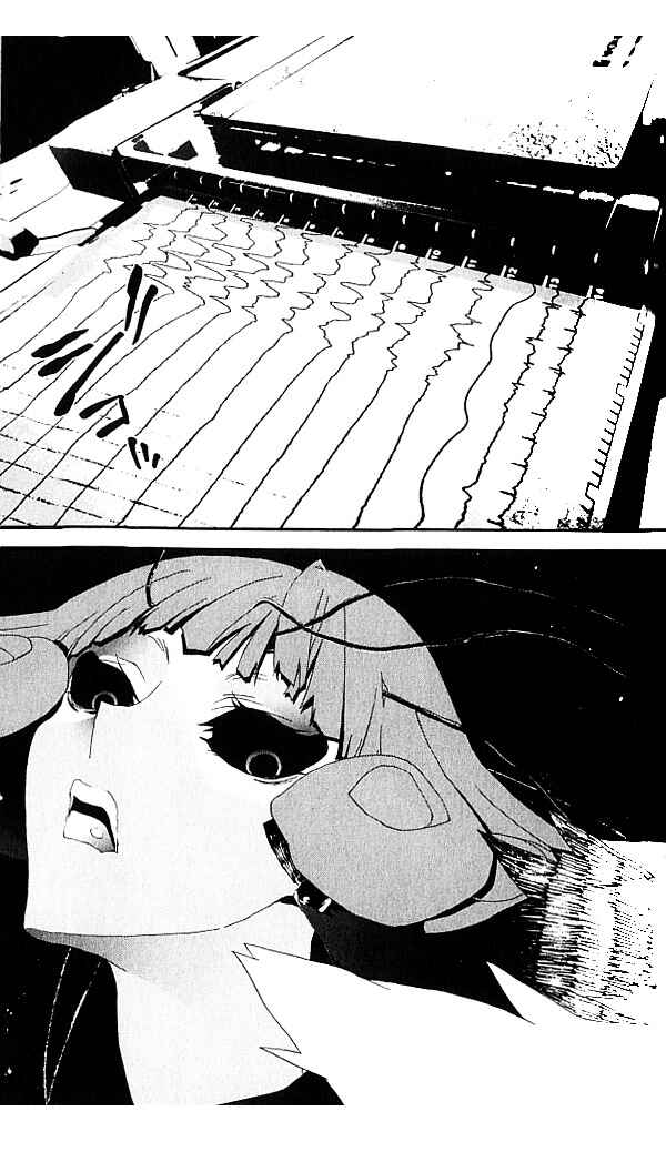 Page 48 Chapter 19 Shiki