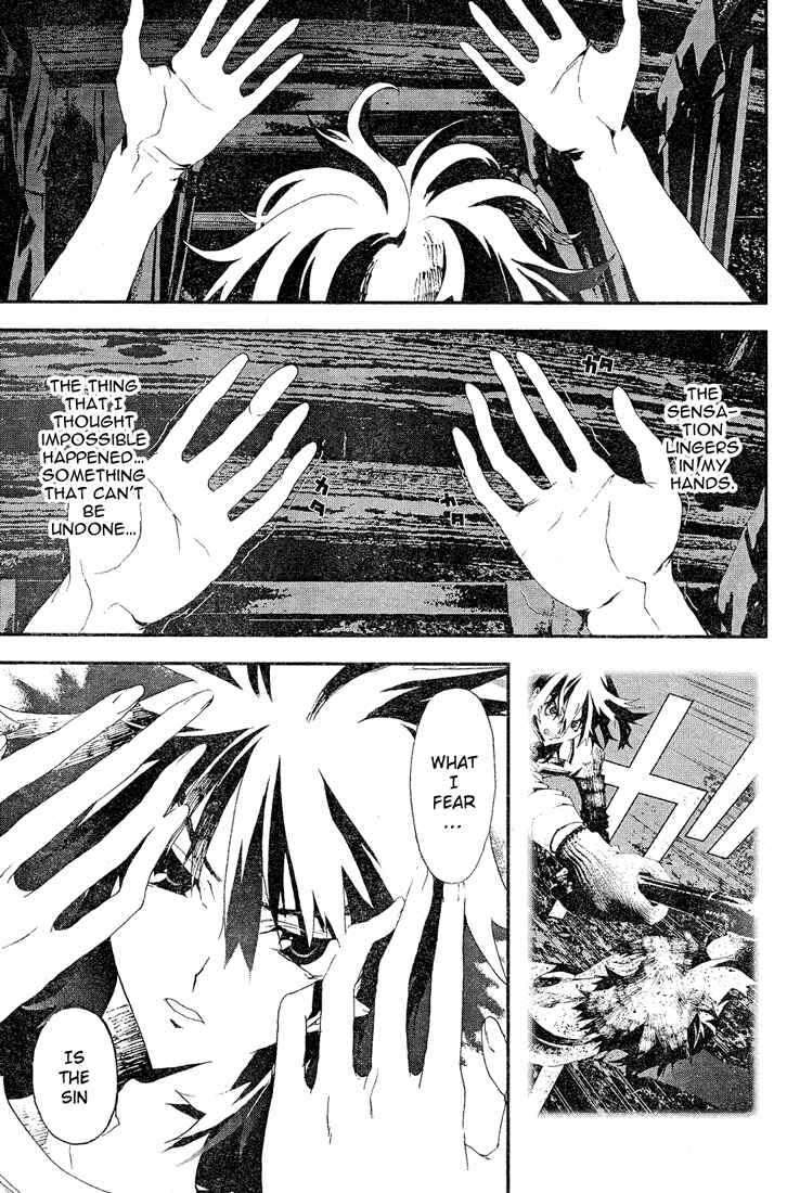 Page 15 Chapter 11 Shiki