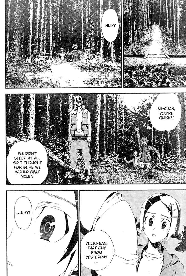 Page 20 Chapter 11 Shiki