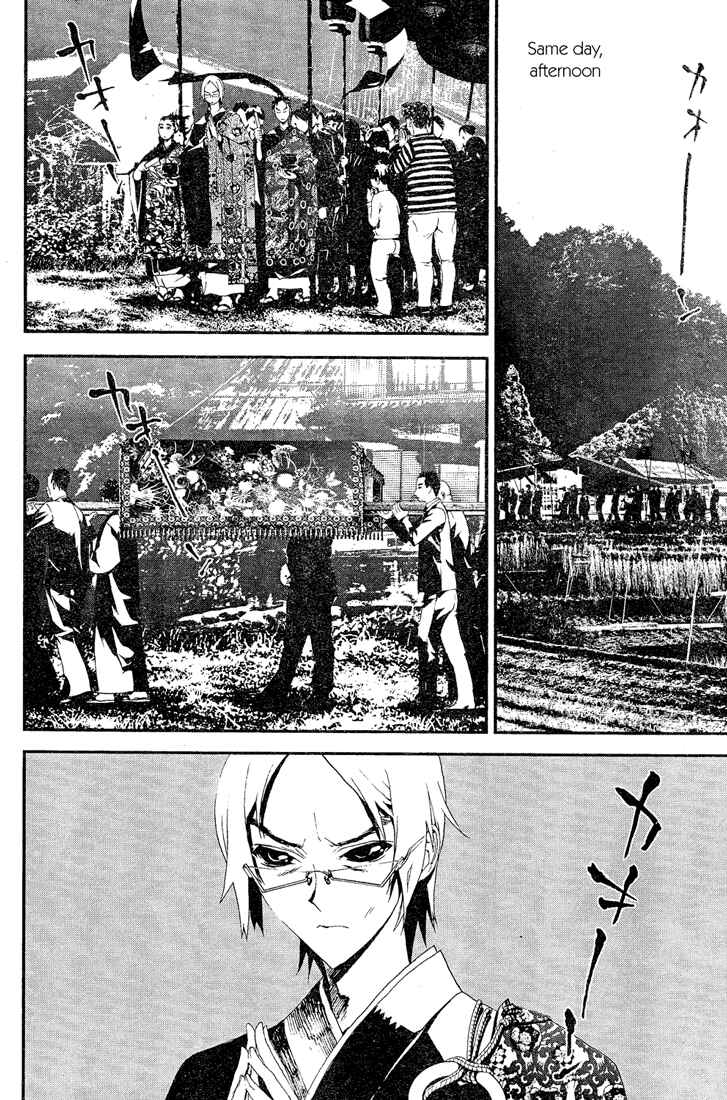 Page 26 Chapter 11 Shiki