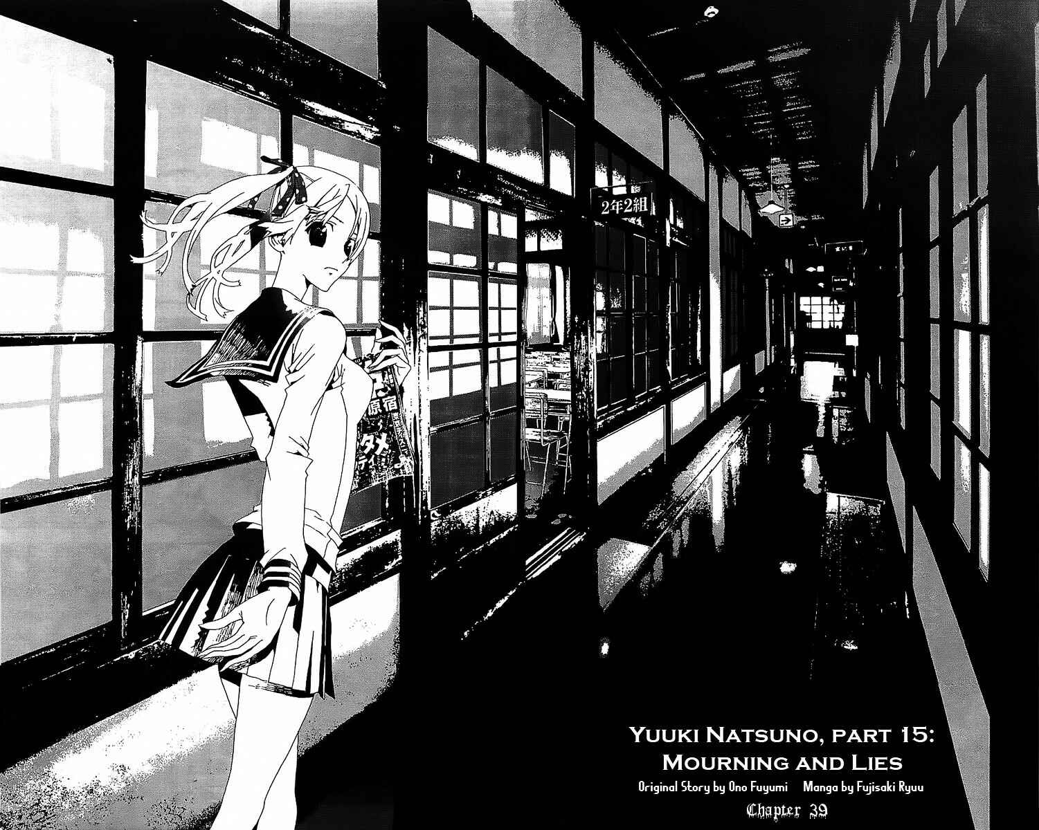 Page 14 Chapter 39 Shiki