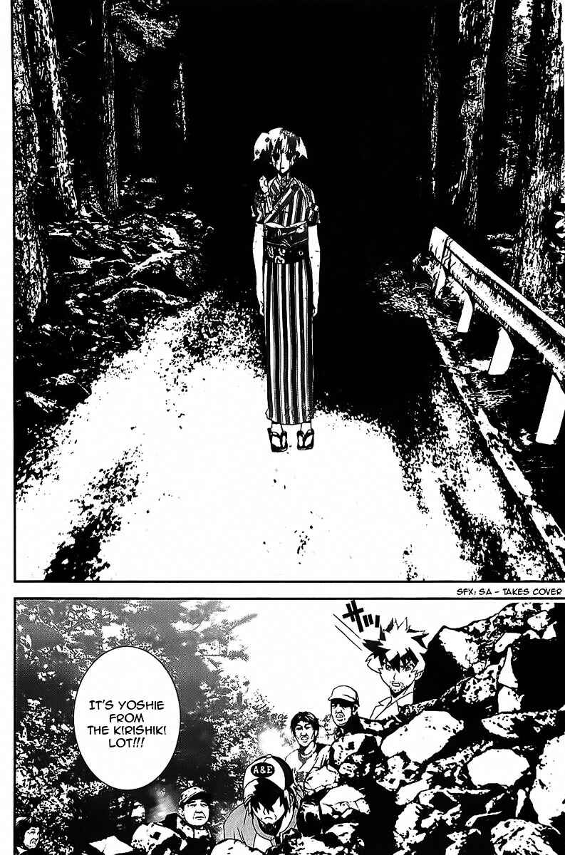 Page 17 Chapter 39 Shiki