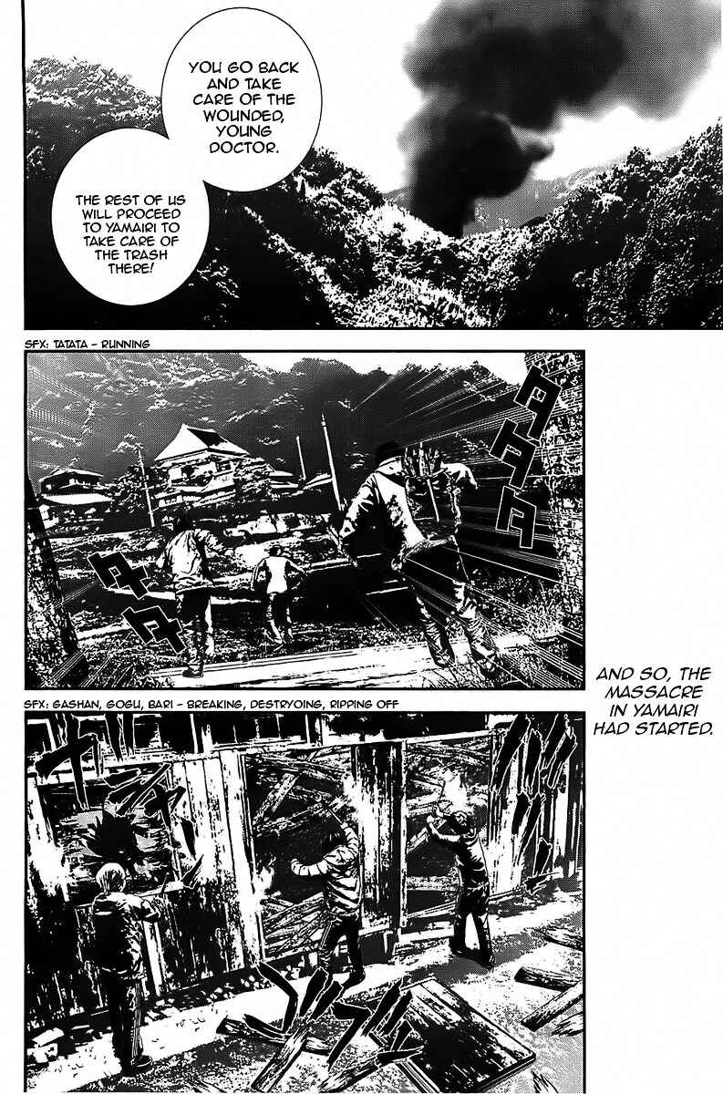 Page 23 Chapter 39 Shiki