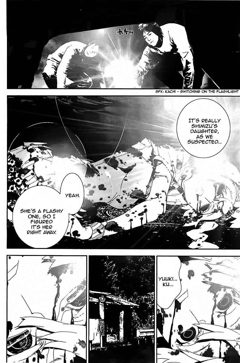 Page 41 Chapter 39 Shiki