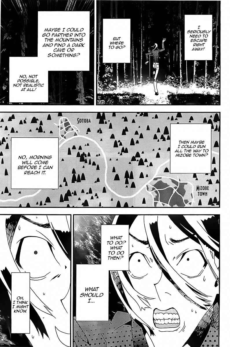 Page 5 Chapter 39 Shiki