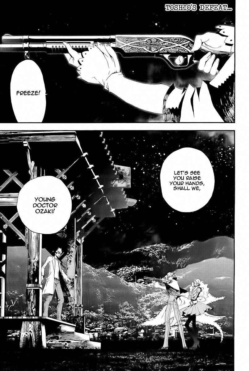 Page 2 Chapter 29 Shiki