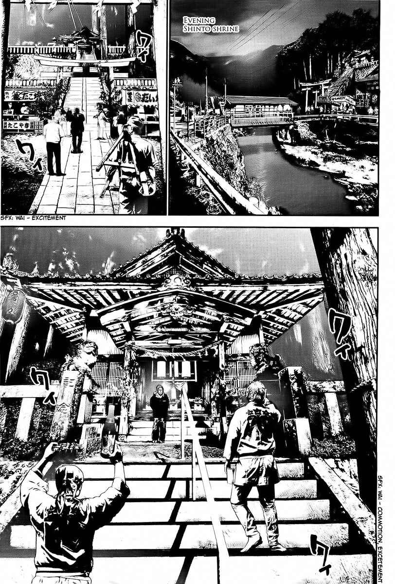 Page 27 Chapter 29 Shiki