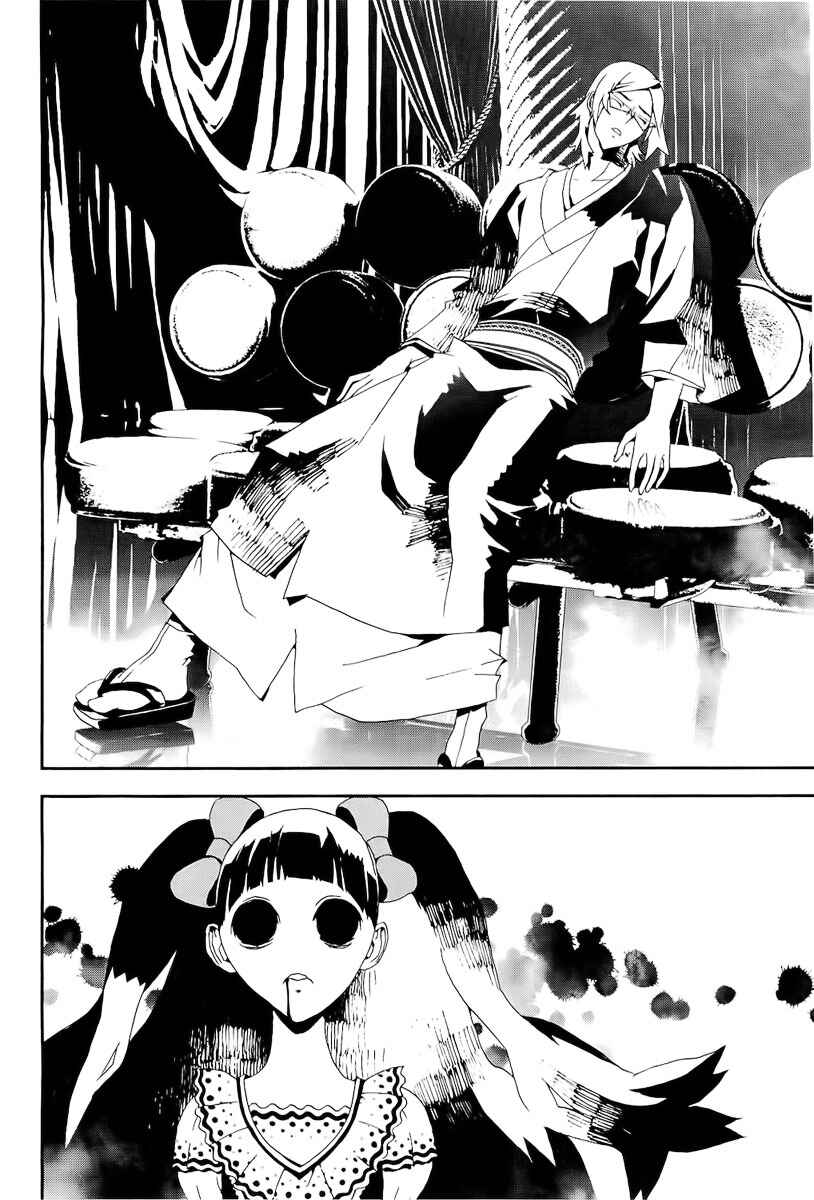 Page 7 Chapter 29 Shiki