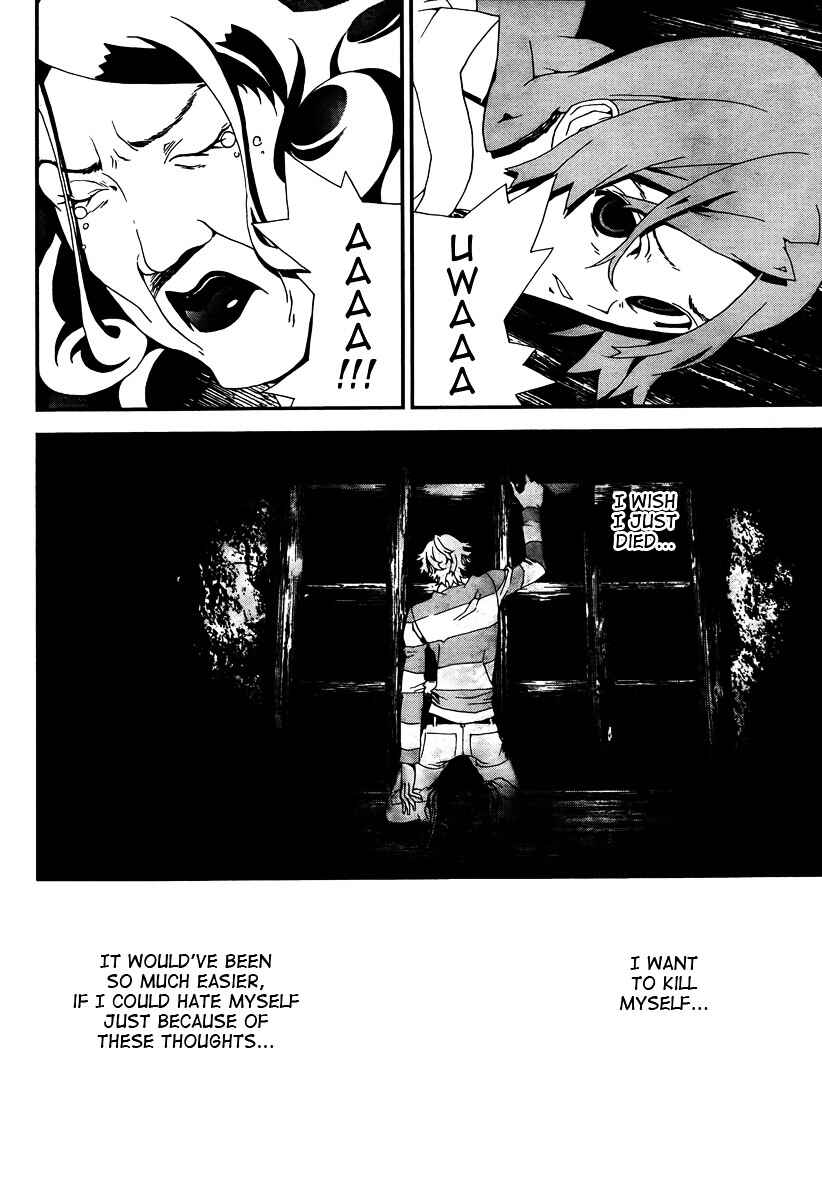 Page 31 Chapter 32 Shiki
