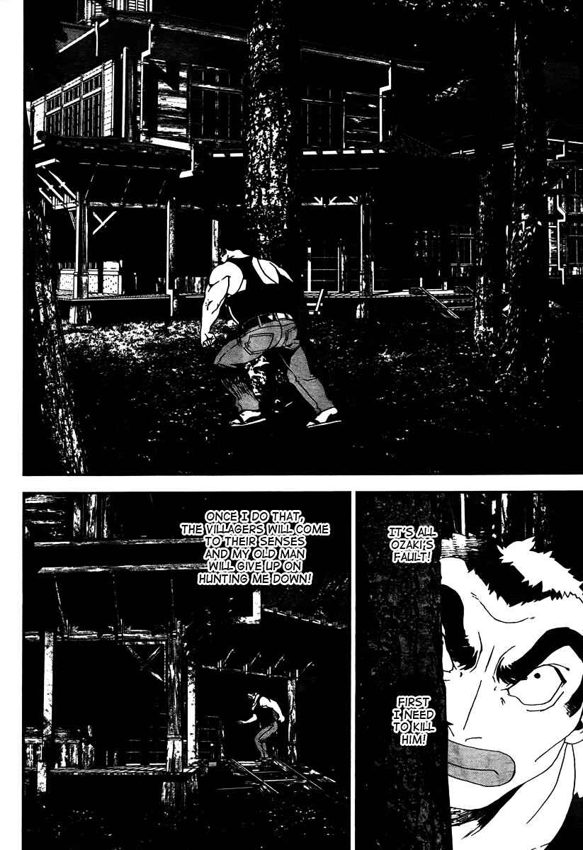 Page 33 Chapter 32 Shiki