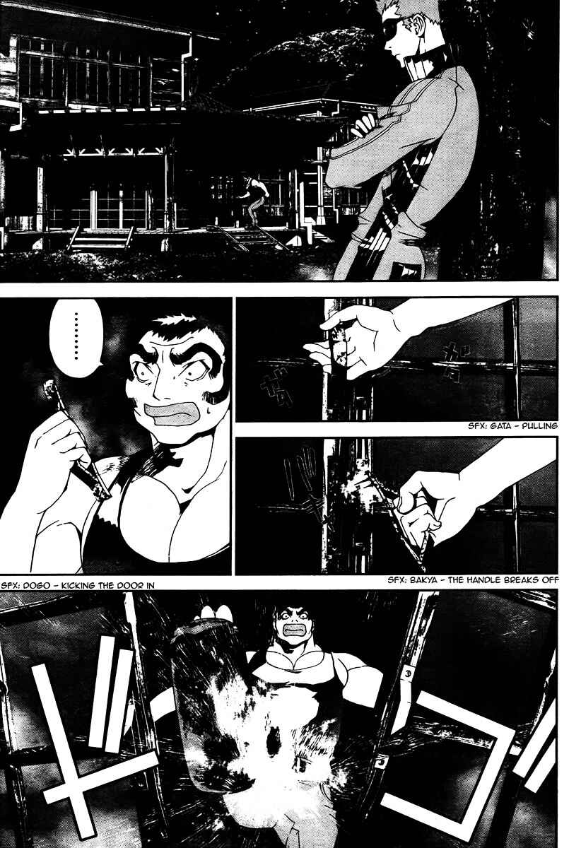 Page 34 Chapter 32 Shiki