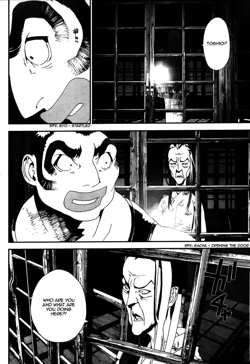 Page 39 Chapter 32 Shiki