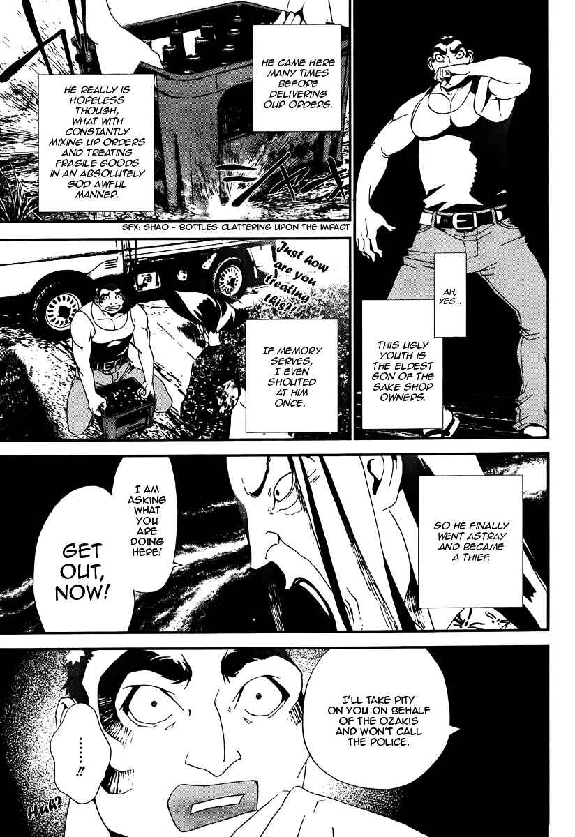 Page 40 Chapter 32 Shiki