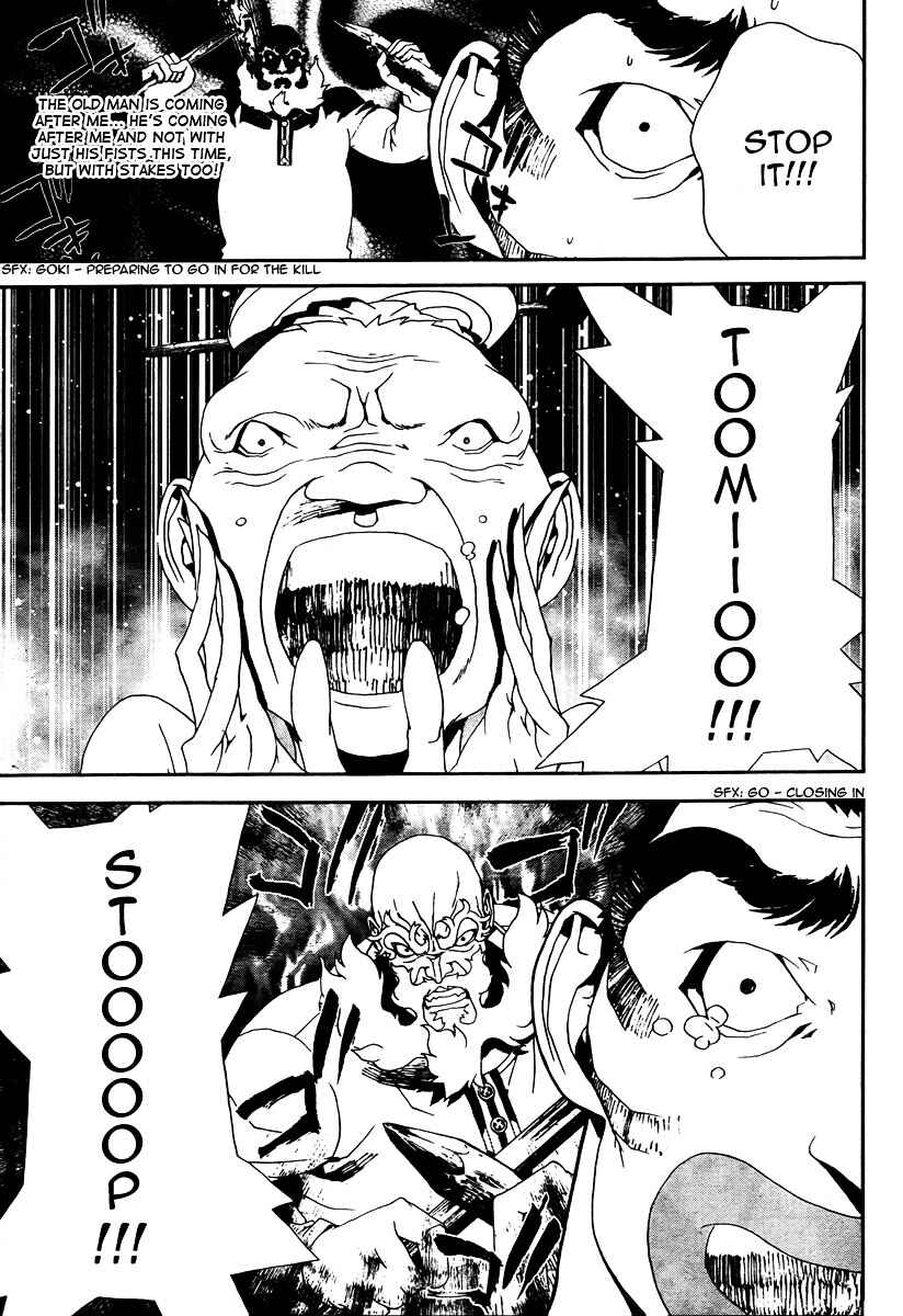 Page 42 Chapter 32 Shiki