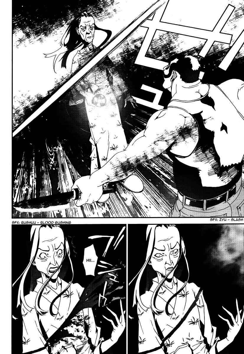 Page 43 Chapter 32 Shiki
