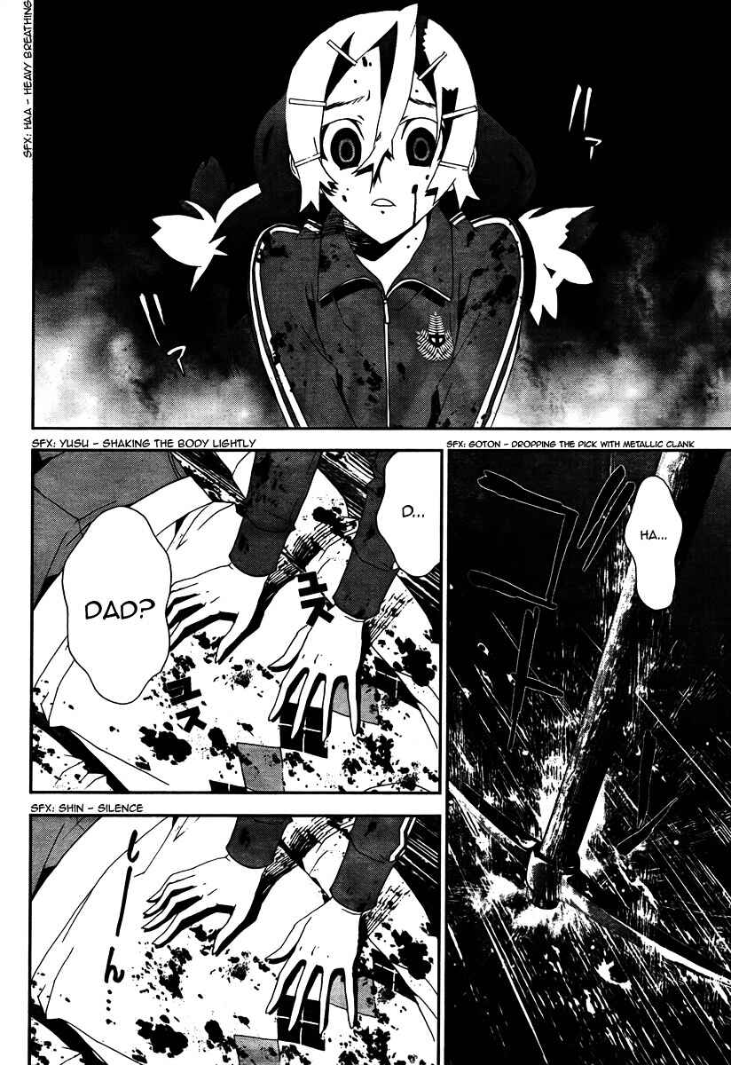 Page 9 Chapter 32 Shiki