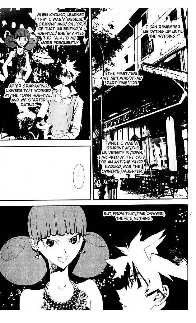 Page 10 Chapter 20 Shiki