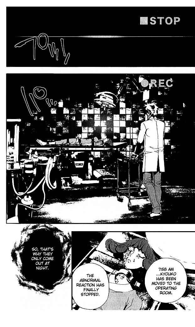 Page 17 Chapter 20 Shiki