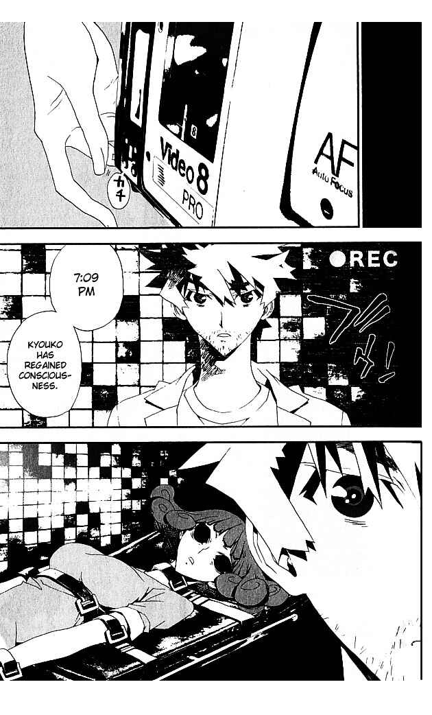 Page 22 Chapter 20 Shiki