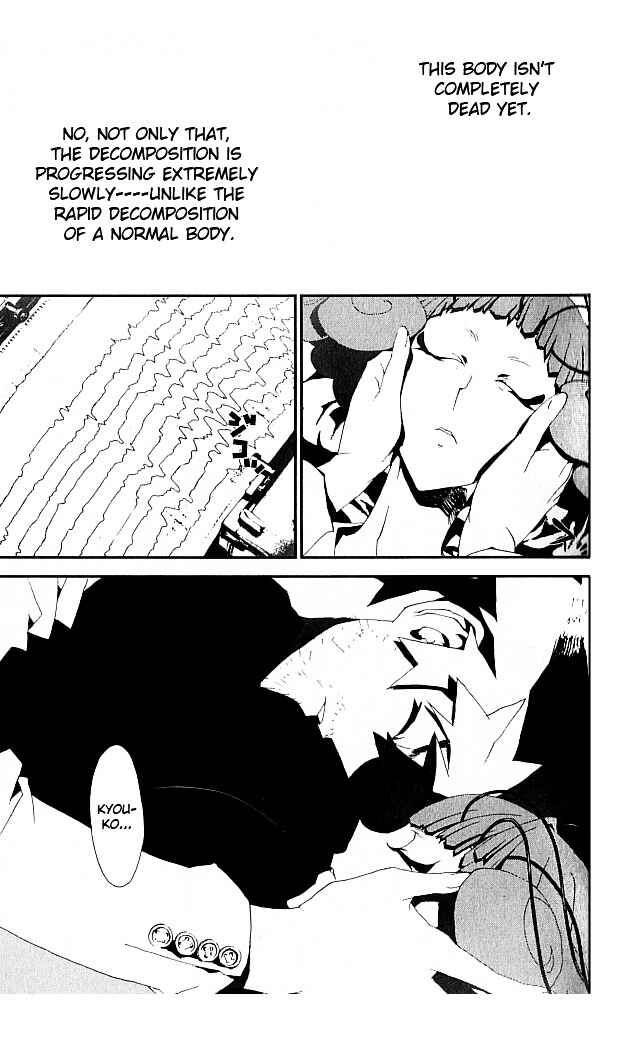 Page 3 Chapter 20 Shiki