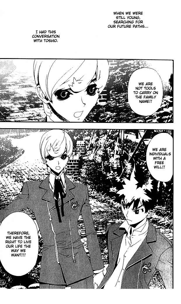 Page 33 Chapter 20 Shiki