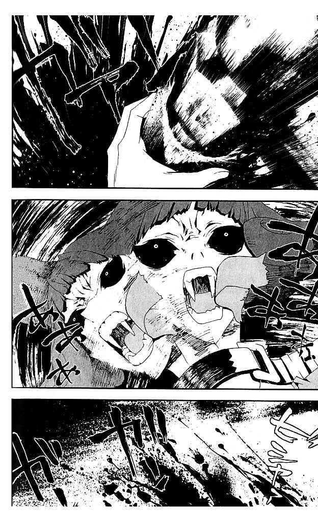 Page 43 Chapter 20 Shiki