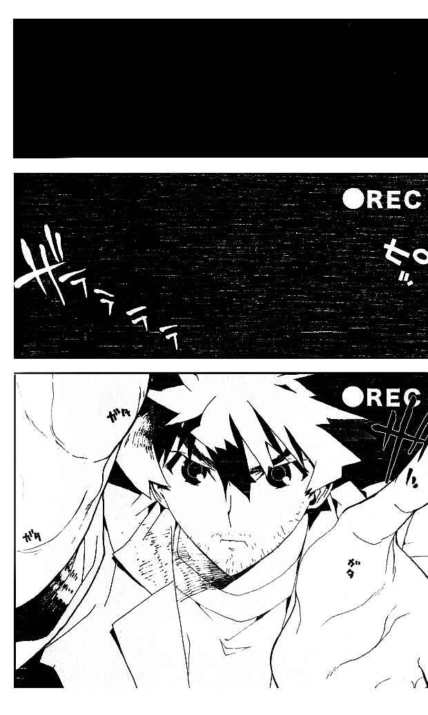 Page 5 Chapter 20 Shiki