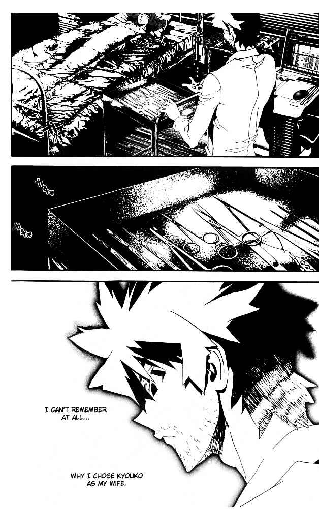 Page 9 Chapter 20 Shiki