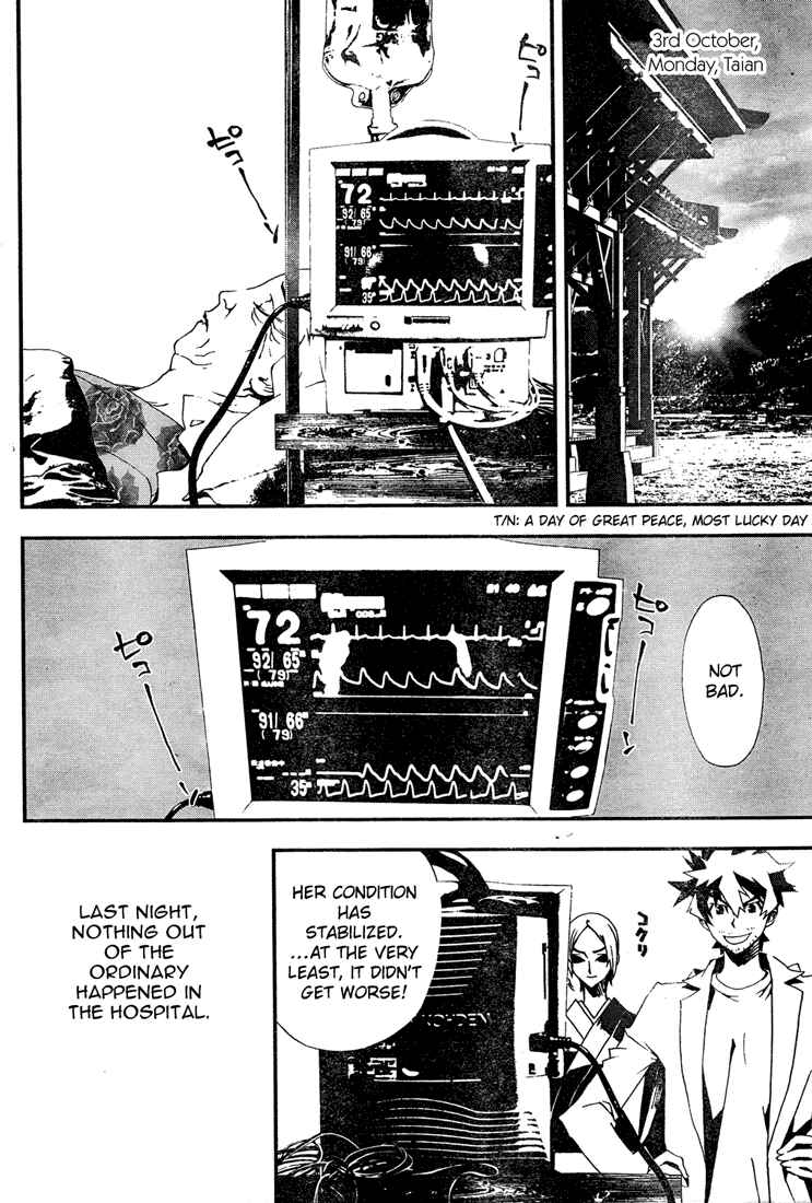 Page 17 Chapter 9 Shiki