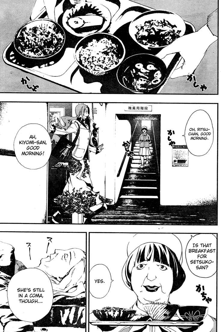 Page 18 Chapter 9 Shiki