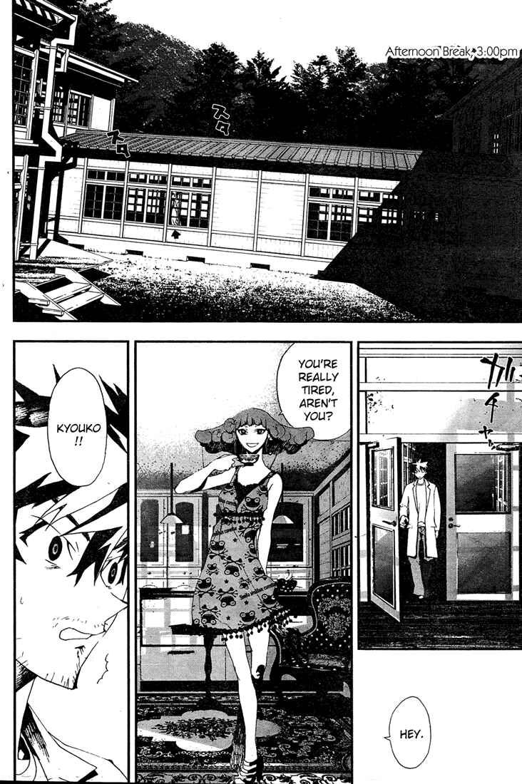 Page 21 Chapter 9 Shiki