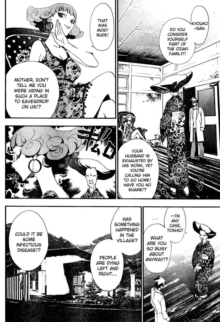 Page 25 Chapter 9 Shiki