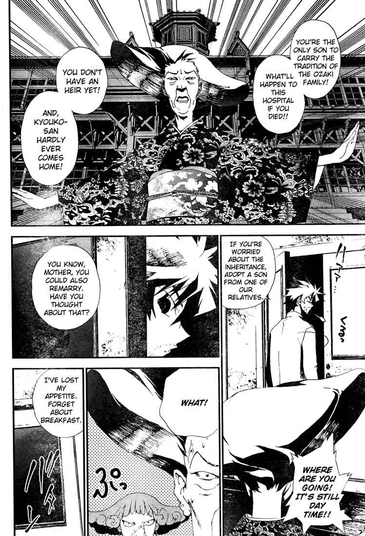 Page 27 Chapter 9 Shiki